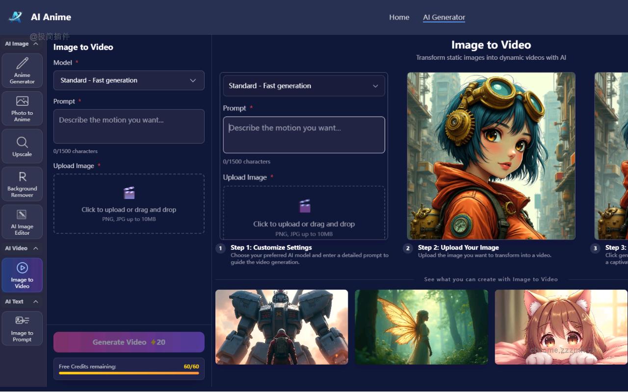 免费AI绘图神器-JourneyDraw_1.3.0_image_2