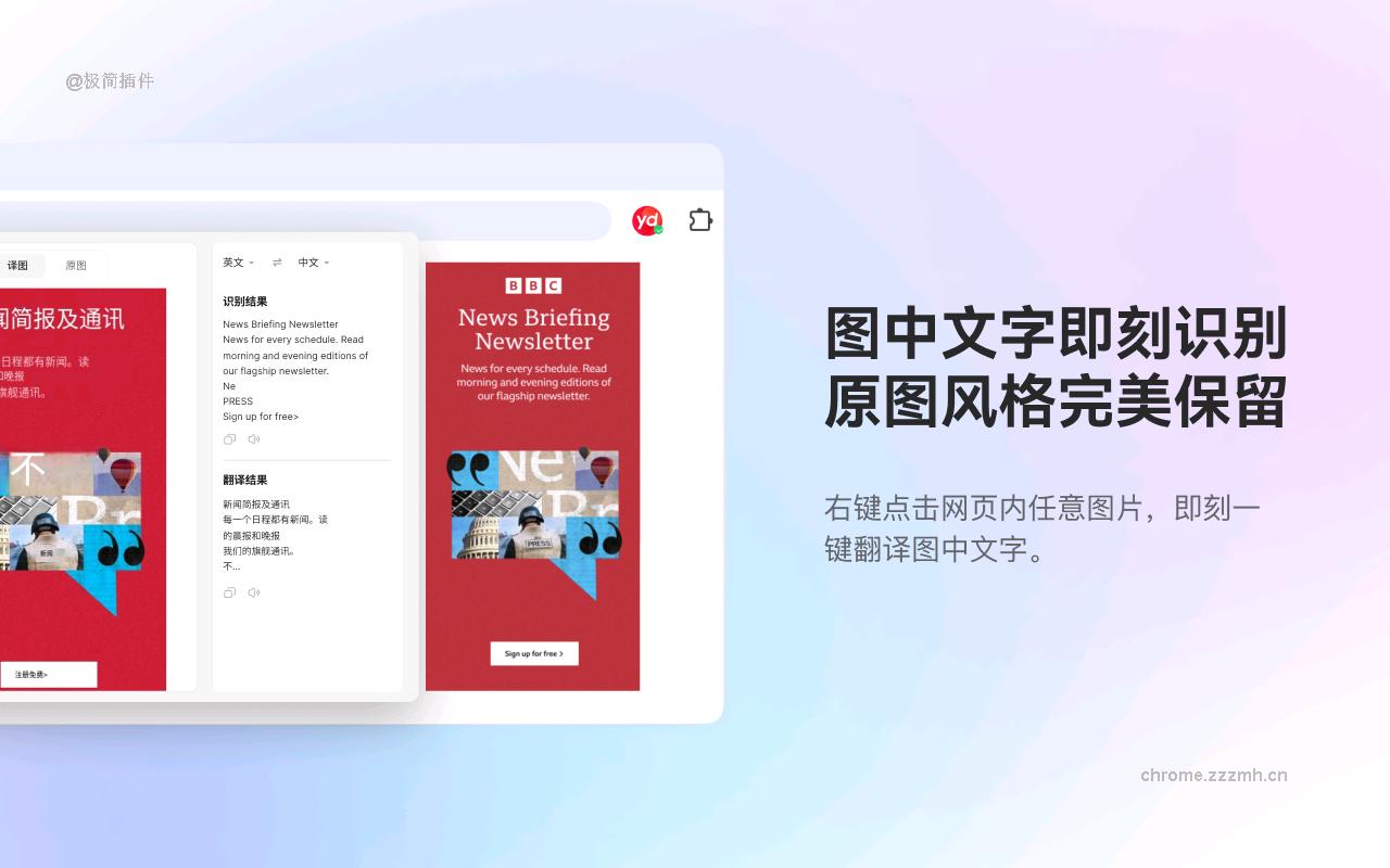 有道灵动翻译_1.1.11_image_0