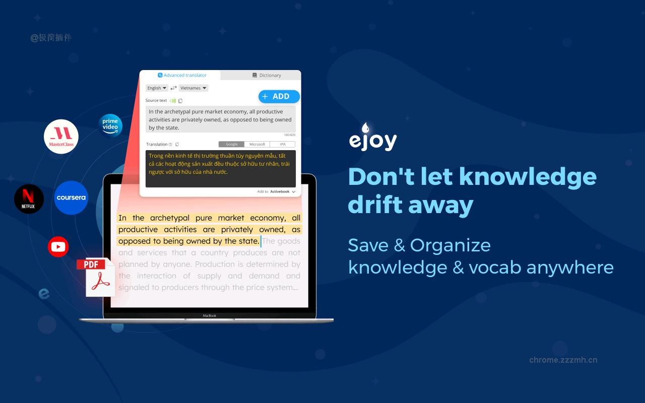 eJOY 人工智能词典_7.1.50_image_4