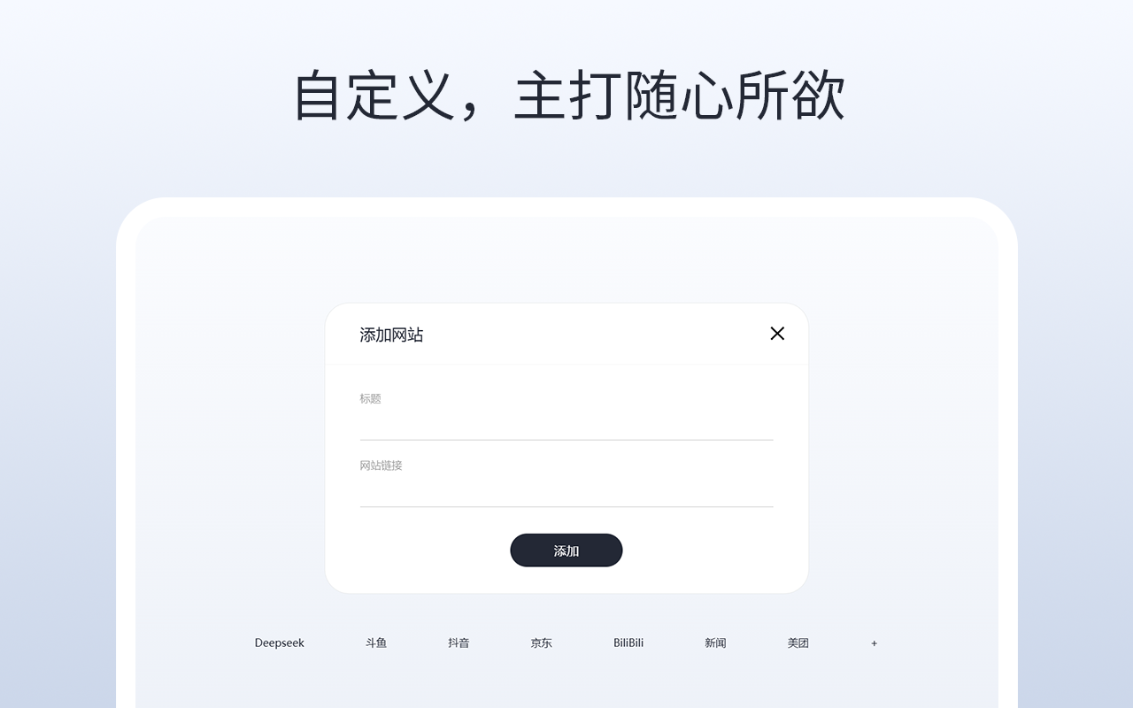 酸柠檬新标签页_2.5_image_1