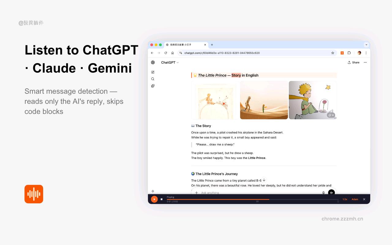 CastReader — 文字转语音·朗读 + AI 解读_1.2.28_image_1