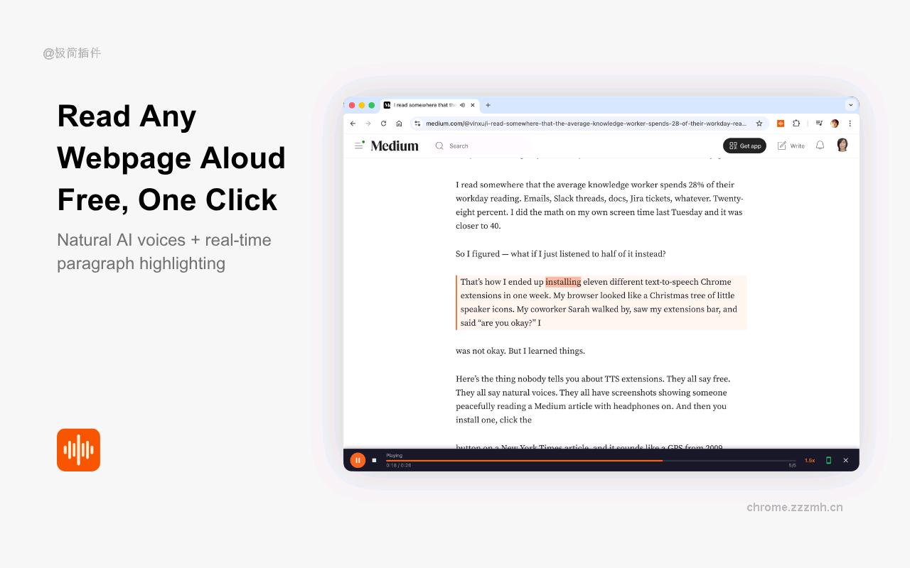 CastReader — 文字转语音·朗读 + AI 解读_1.2.28_image_2
