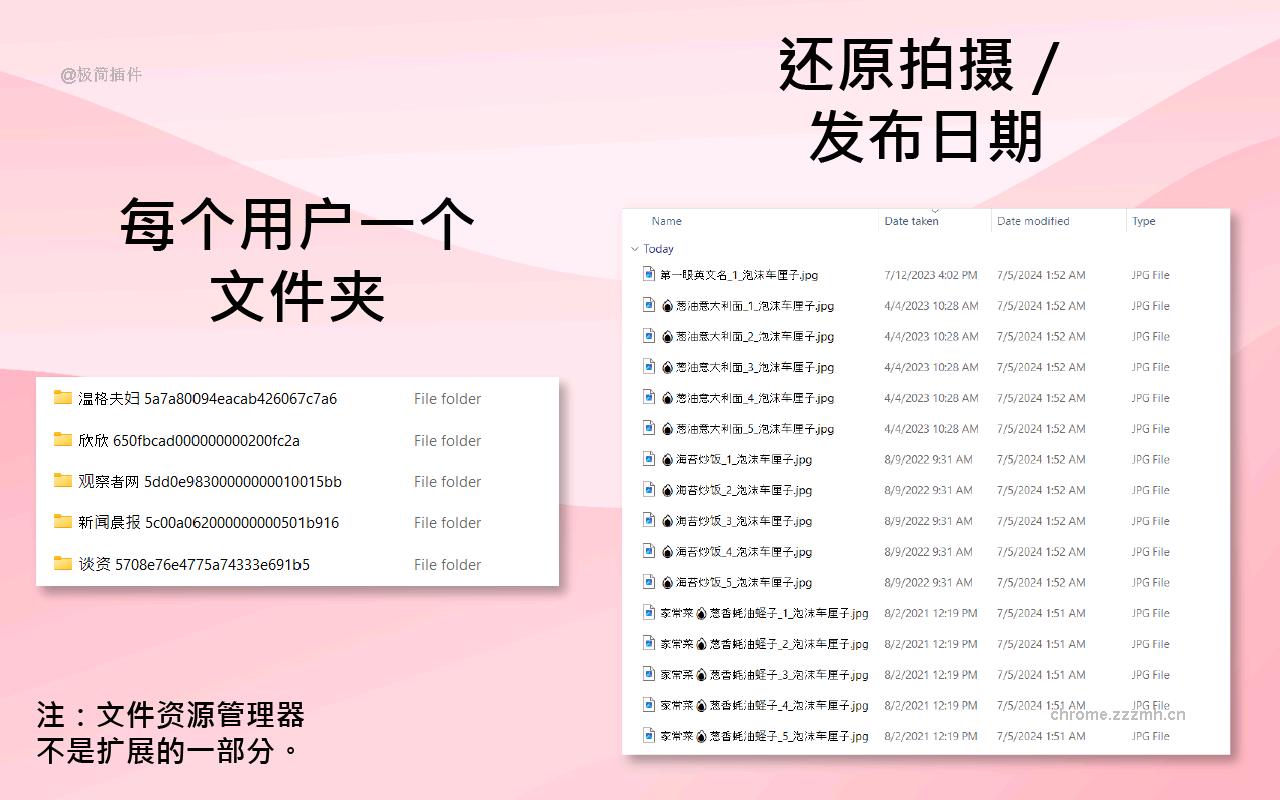 小红书下载器_0.4.8_image_3