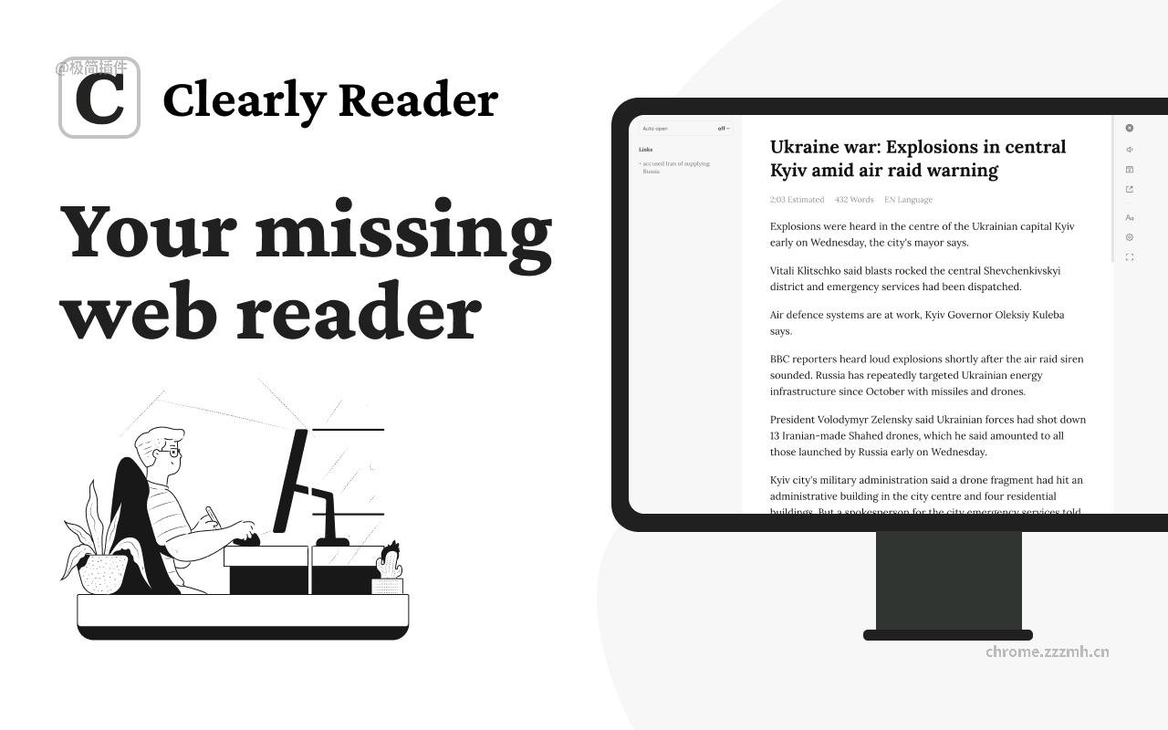Clearly Reader 必备阅读助手_3.0.4_image_0