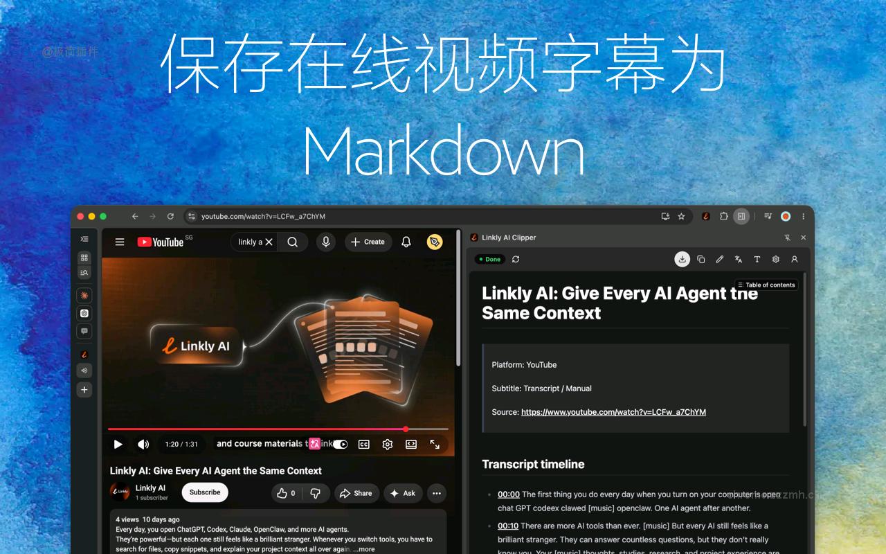 Linkly AI Clipper_0.6.1_image_0