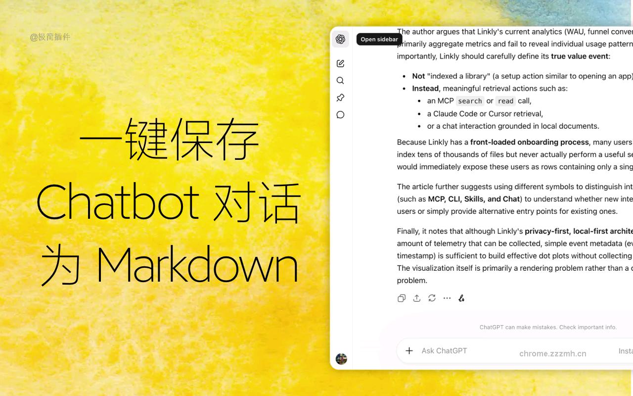 Linkly AI Clipper_0.6.1_image_3