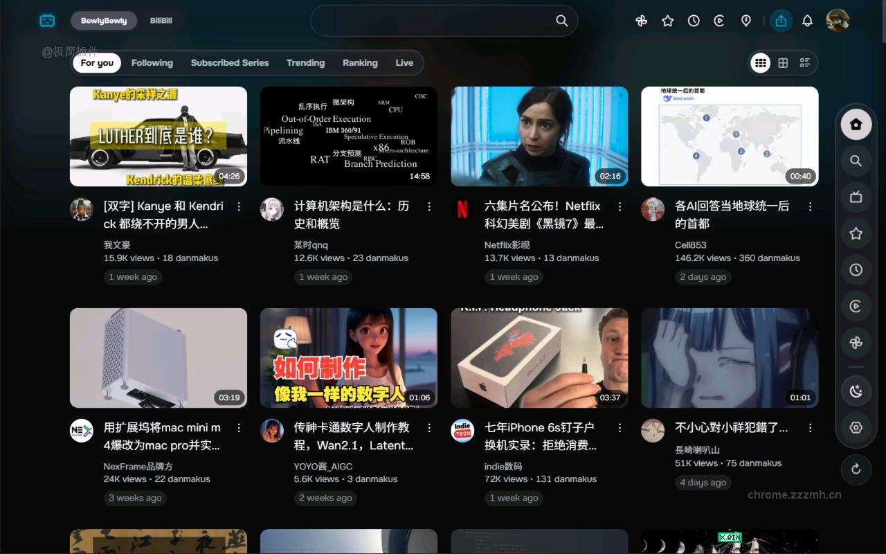 BewlyBewly_0.41.2_image_1