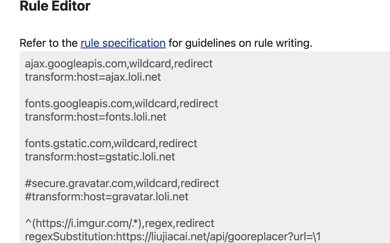 Gooreplacer_4.3.2_image_1