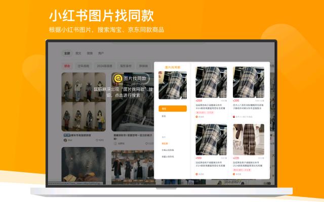 比价狗 网购省钱神器_5.35.0_image_4