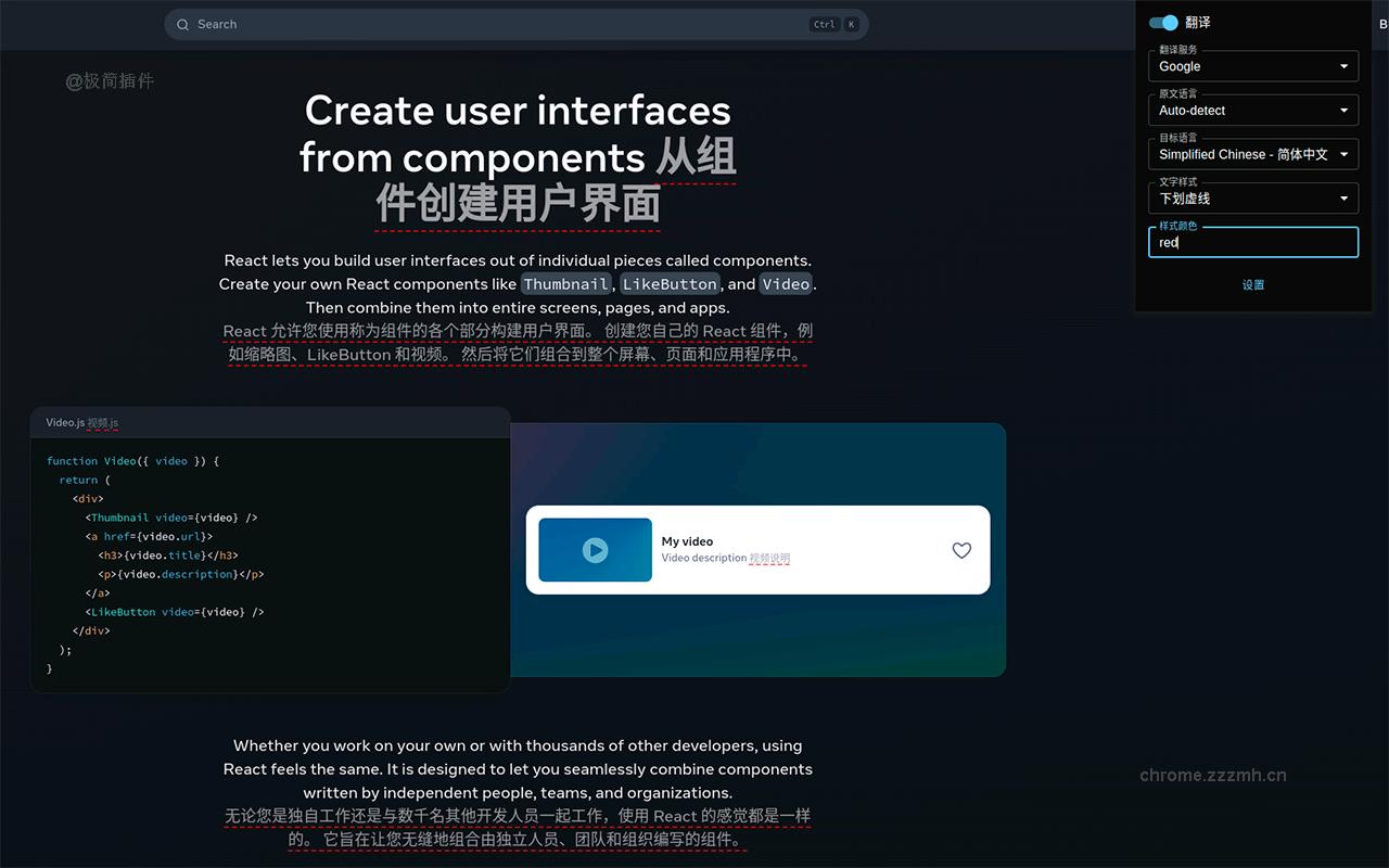 简约翻译_2.0.32_image_0