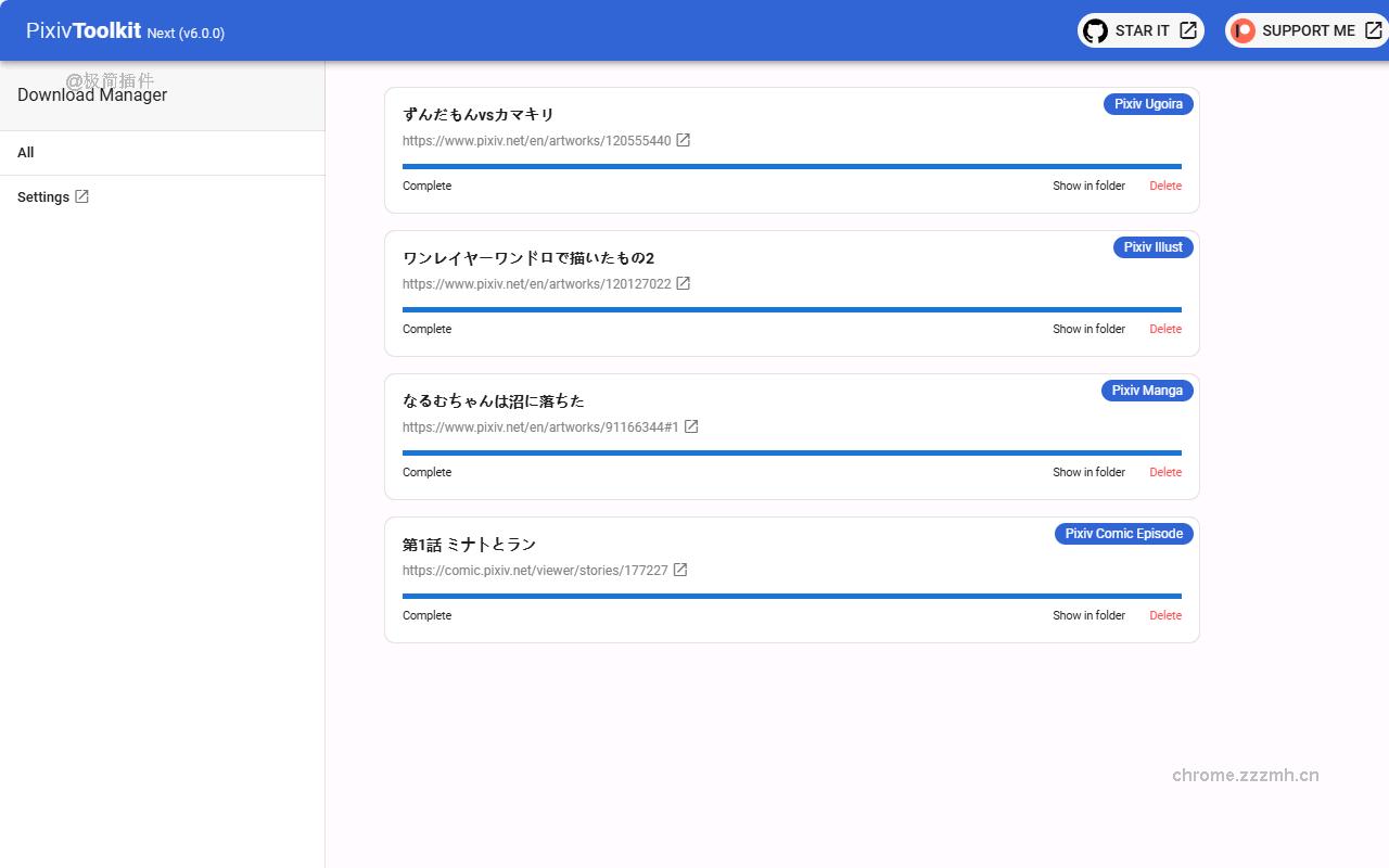 Pixiv工具箱