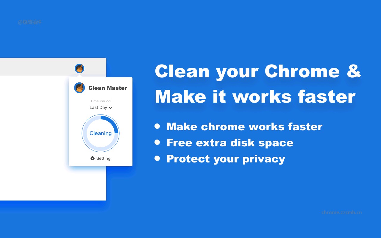 Chrome清理大师 一键清理浏览器垃圾_22.9.29.1452_image_0
